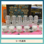 SP2S空煙彈底部注油空倉空殼一代通用